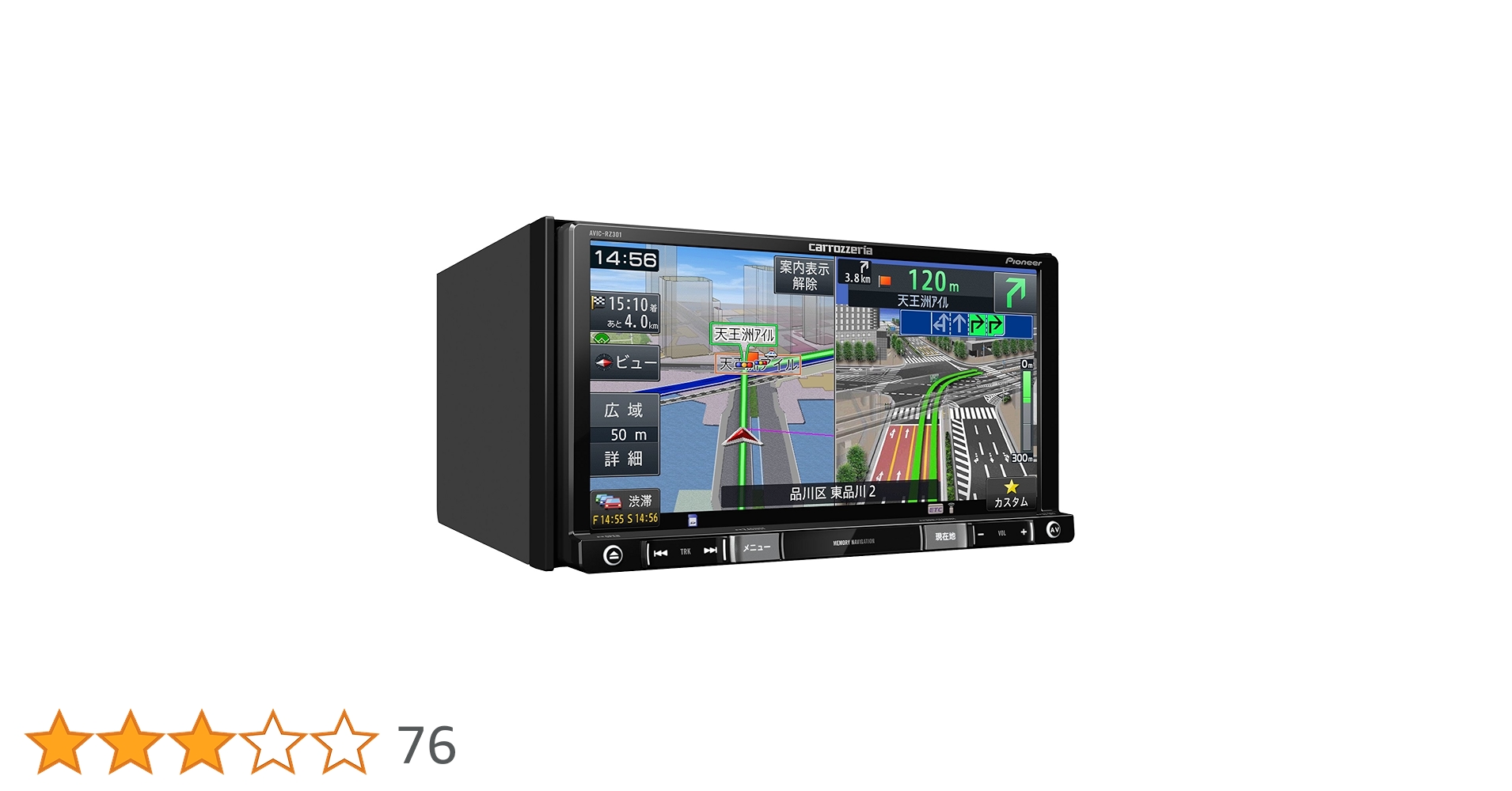 Amazon | Pioneer カーナビ AVIC-RZ301 7インチ 2D(180mm) 楽